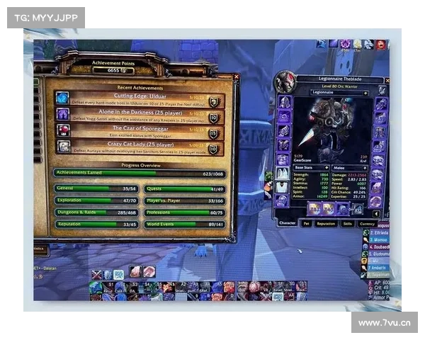 魔兽世界怀旧服：构建地图模型，探索全新世界